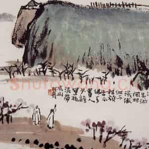 1928-37年之间 潘天寿《青绿山水图》国画山水作品图片鉴赏