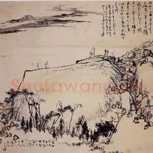 1945年 潘天寿《浅绛山水图轴》国画山水作品图片鉴赏
