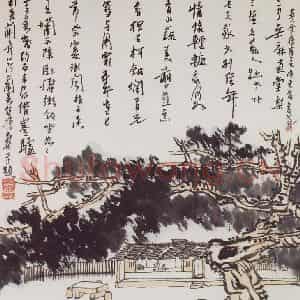 1948年 潘天寿《柏园图轴》国画综合作品图片鉴赏