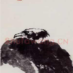 1940年代 潘天寿《灵鹫图轴》国画综合作品图片鉴赏