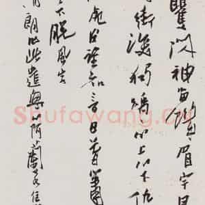 1948年 潘天寿《行乞图轴》国画人物作品图片鉴赏