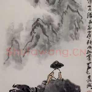1979年 李可染《雨势骤晴山又绿》国画综合作品图片鉴赏