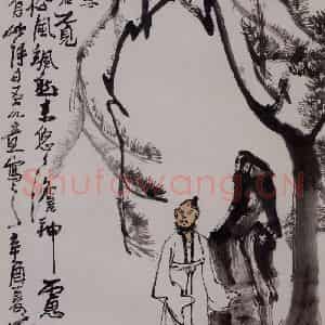 1981年 李可染《倚石觅句图》国画人物作品图片鉴赏