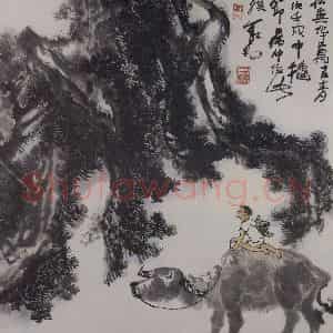 1982年 李可染《老树无华万古青[1]》国画综合作品图片鉴赏