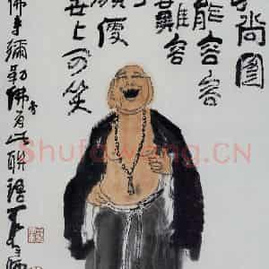 1983年 李可染《笑和尚》国画人物作品图片鉴赏
