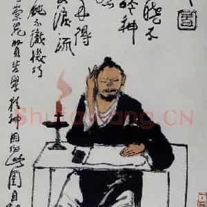 1982年 李可染《苦吟图》国画人物作品图片鉴赏