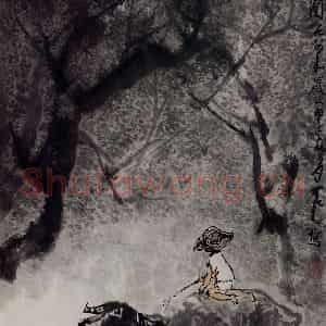 1984年 李可染《春雨放牧图》国画综合作品图片鉴赏