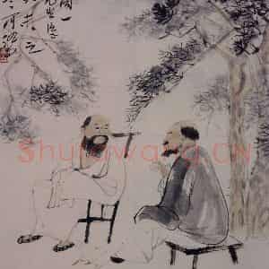 1943年 李可染《松林清话》国画人物作品图片鉴赏
