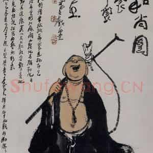 1985年 李可染《布袋和尚》国画人物作品图片鉴赏