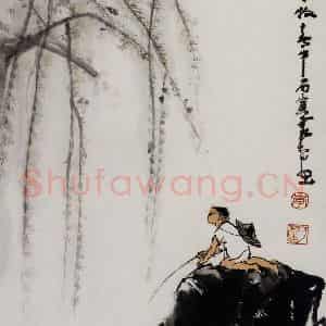 1986年 李可染《杨柳青牧春牛》国画综合作品图片鉴赏