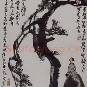 1987年 李可染《老松若虬龙》国画综合作品图片鉴赏