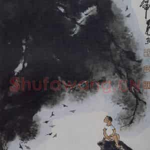 1988年 李可染《林茂鸟竞归》国画综合作品图片鉴赏
