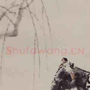 1988年 李可染《春》国画综合作品图片鉴赏