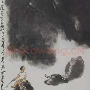 1989年 李可染《绿荫放牧图》国画综合作品图片鉴赏