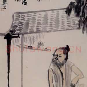 1943年 李可染《数声鱼笛在沧浪》国画人物作品图片鉴赏