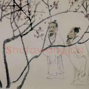 1944年 李可染《二老观梅图》国画人物作品图片鉴赏