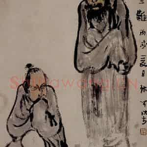 1946年 李可染《首阳二难》国画人物作品图片鉴赏