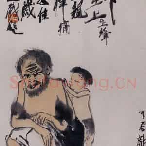 1947年 李可染《搔背图》国画人物作品图片鉴赏