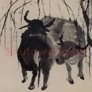 1948年 李可染《双牛图》国画综合作品图片鉴赏