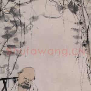 1948年 李可染《午困图》国画人物作品图片鉴赏