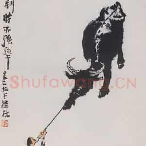 1962年 李可染《犟牛图》国画综合作品图片鉴赏