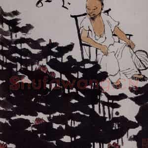 1962年 李可染《赏荷图》国画人物作品图片鉴赏
