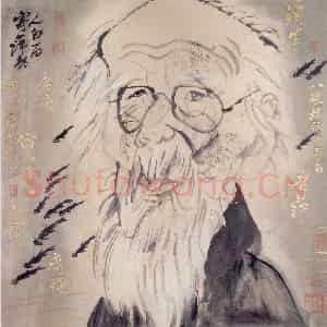 1991年 刘国辉《齐白石》国画人物作品图片鉴赏