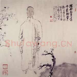 1988年 刘国辉《吴昌硕》国画人物作品图片鉴赏