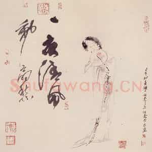 1990年 刘国辉《一夜清风动扇图》国画人物作品图片鉴赏