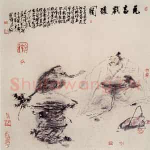 1987年 刘国辉《元吉戏猿图》国画综合作品图片鉴赏