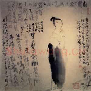 1991年 刘国辉《秋菊图》国画人物作品图片鉴赏