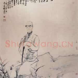 1991年 刘国辉《潘天寿》国画人物作品图片鉴赏