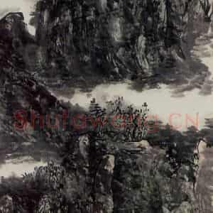 黄宾虹《曲江泷水》国画山水作品图片鉴赏