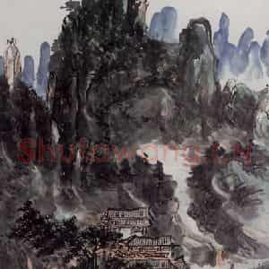黄宾虹《惠州丰湖》国画山水作品图片鉴赏