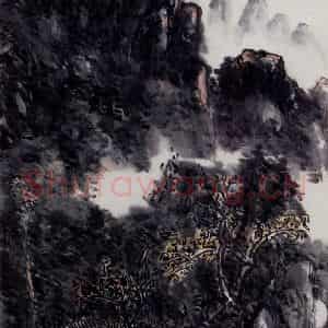 黄宾虹《支硎山》国画山水作品图片鉴赏