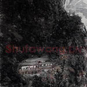黄宾虹《白岳纪游》国画山水作品图片鉴赏