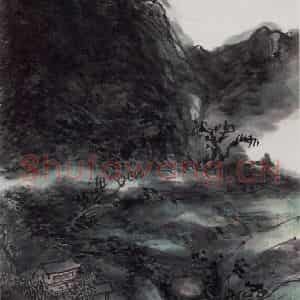 黄宾虹《山水》国画山水作品图片鉴赏