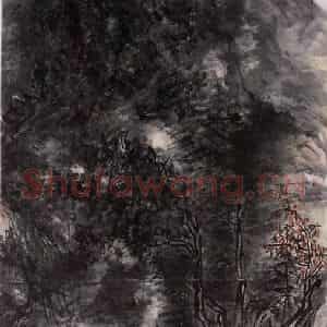 黄宾虹《秋山烟雨》国画山水作品图片鉴赏