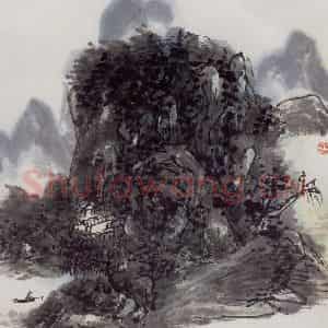 黄宾虹《山水册页》国画山水作品图片鉴赏