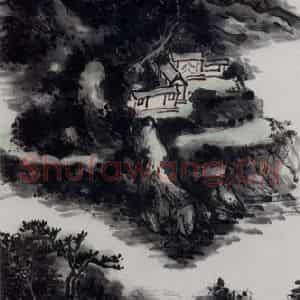 黄宾虹《万壑松风》国画山水作品图片鉴赏