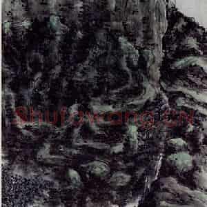 黄宾虹《练江南岸》国画山水作品图片鉴赏