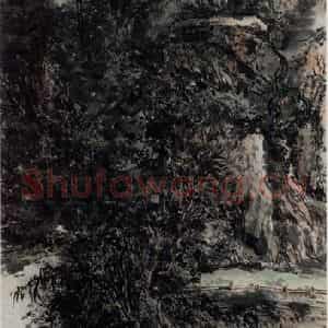 黄宾虹《九子山》国画山水作品图片鉴赏