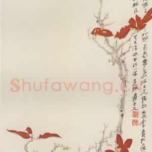 近现代 张大千《醉霜红叶》国画花鸟作品图片鉴赏