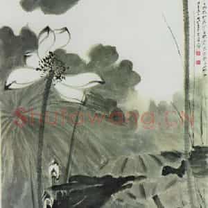 近现代 张大千《秋荷》国画花鸟作品图片鉴赏