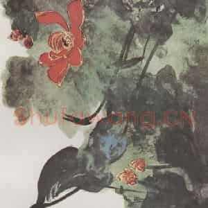 近现代 张大千《水殿风来暗香满》国画花鸟作品图片鉴赏