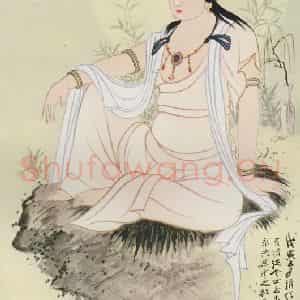 近现代 张大千《观音大士》国画人物作品图片鉴赏