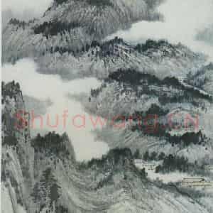 近现代 张大千《临巨然夏山图》国画山水作品图片鉴赏