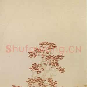近现代 张大千《仿宋人沈子蕃缂丝山水》国画山水作品图片鉴赏