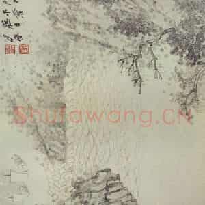 近现代 张大千《高江急峡》国画山水作品图片鉴赏