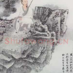 近现代 张大千《独坐松云图》国画人物作品图片鉴赏